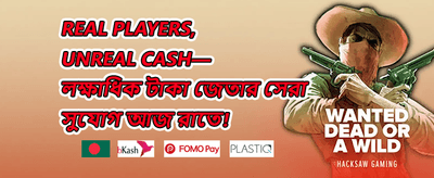 ১০০% নতুন সদস্য স্বাগত বোনাস promotion banner
